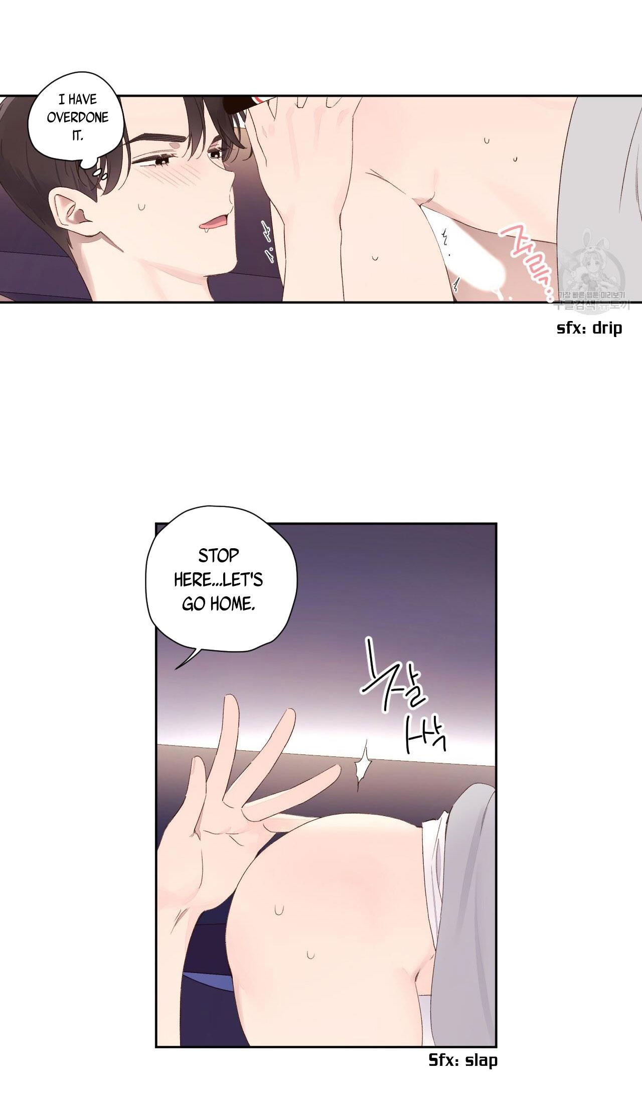 4 Week Lovers Chapter 119.4 page 11 - 