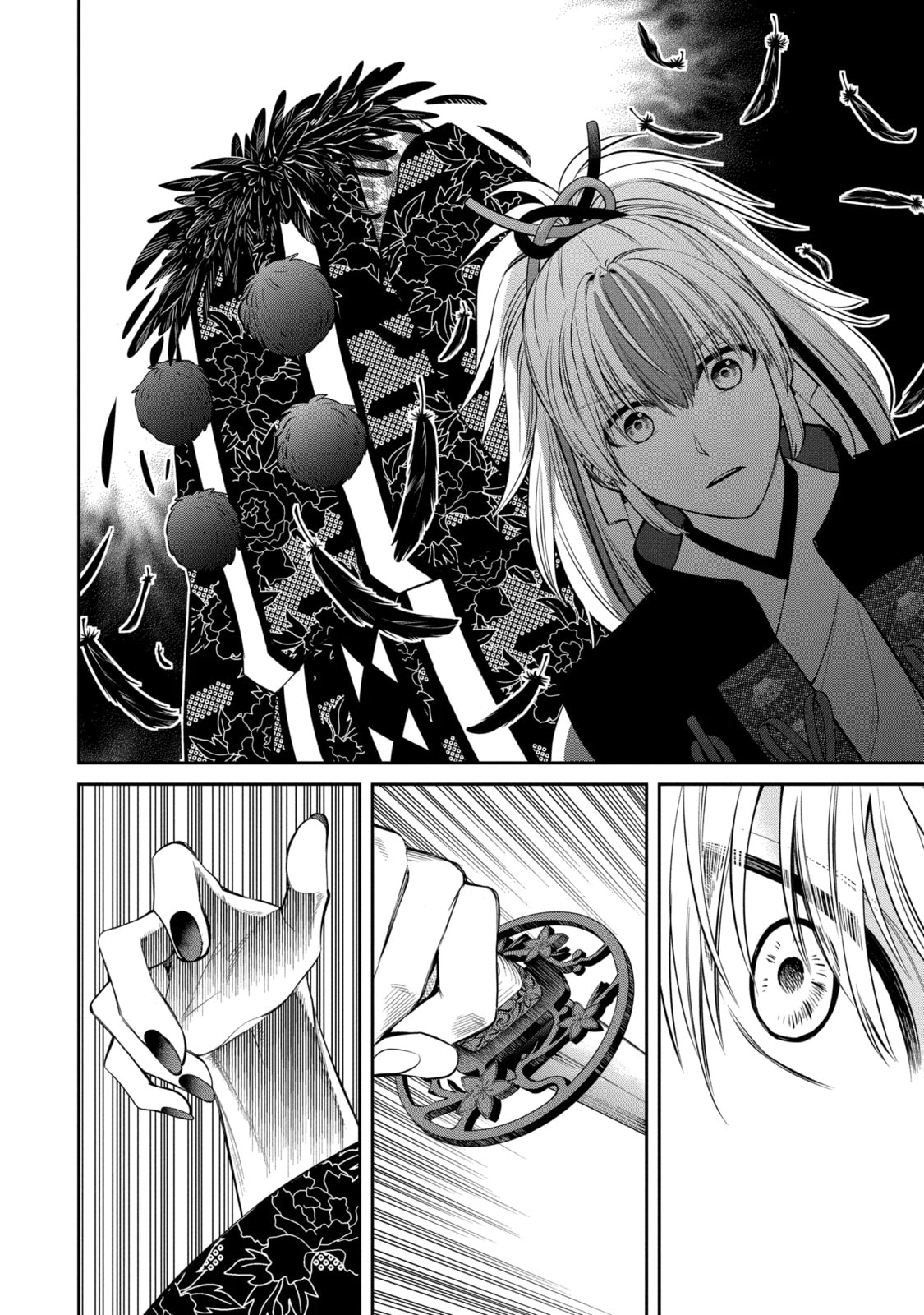 404 Demons Chapter 1.2 page 17 - 