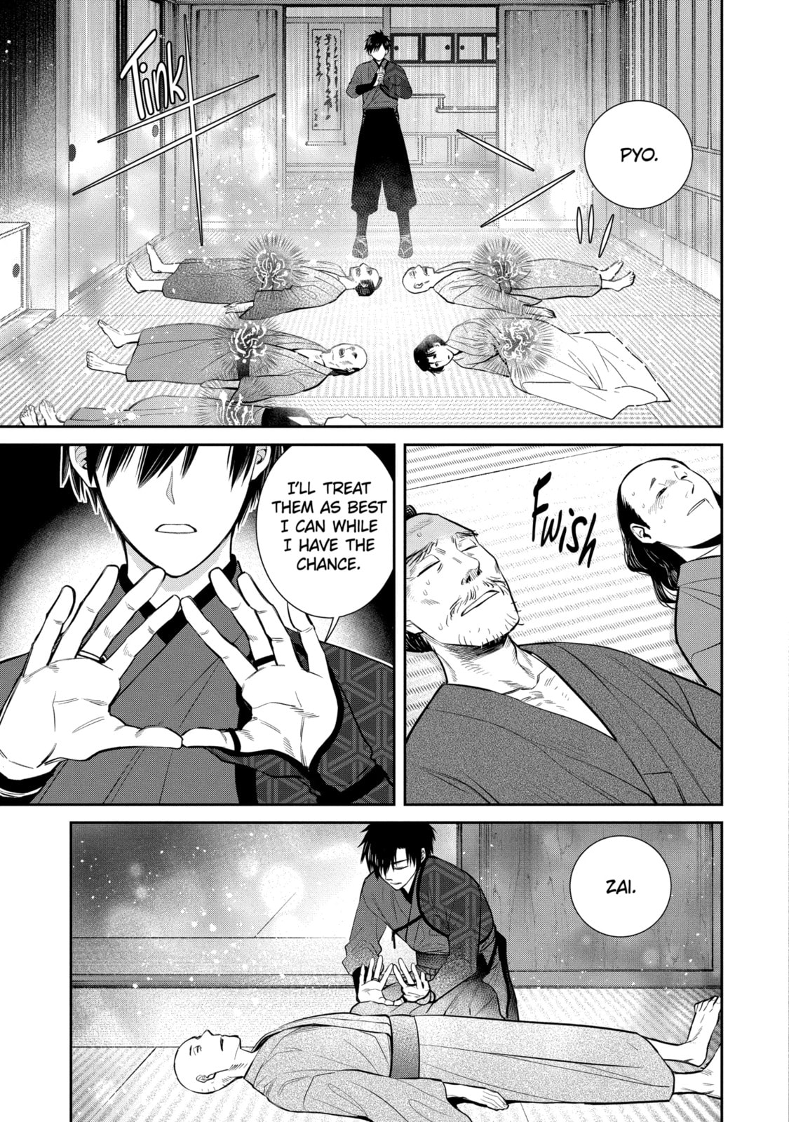 404 Demons Chapter 1.2 page 3 - 