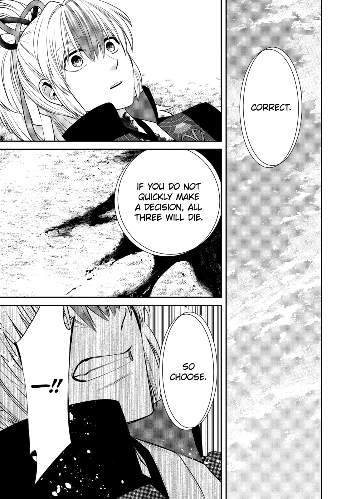 404 Demons Chapter 1.2 page 23 - 