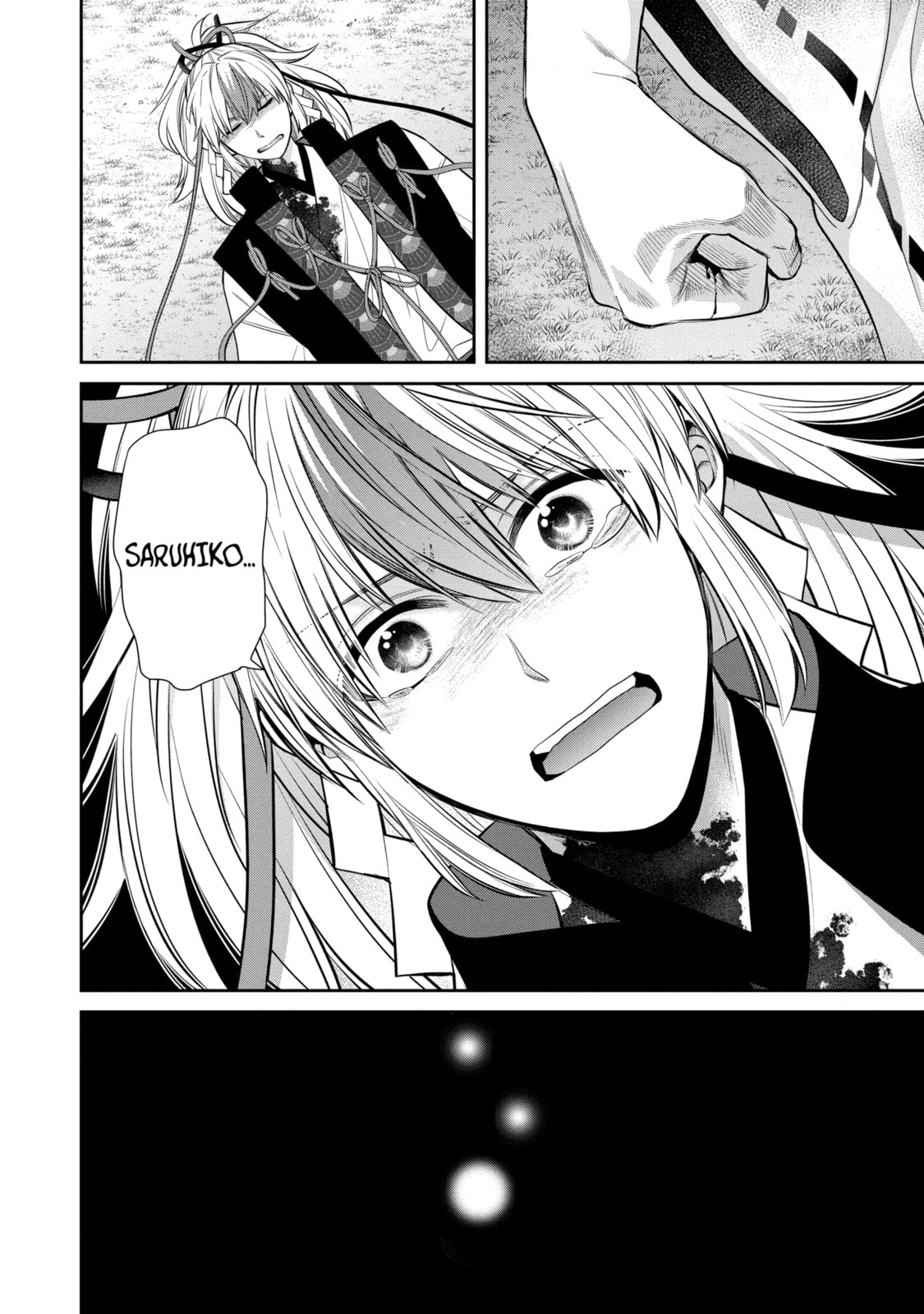 404 Demons Chapter 1.2 page 24 - 