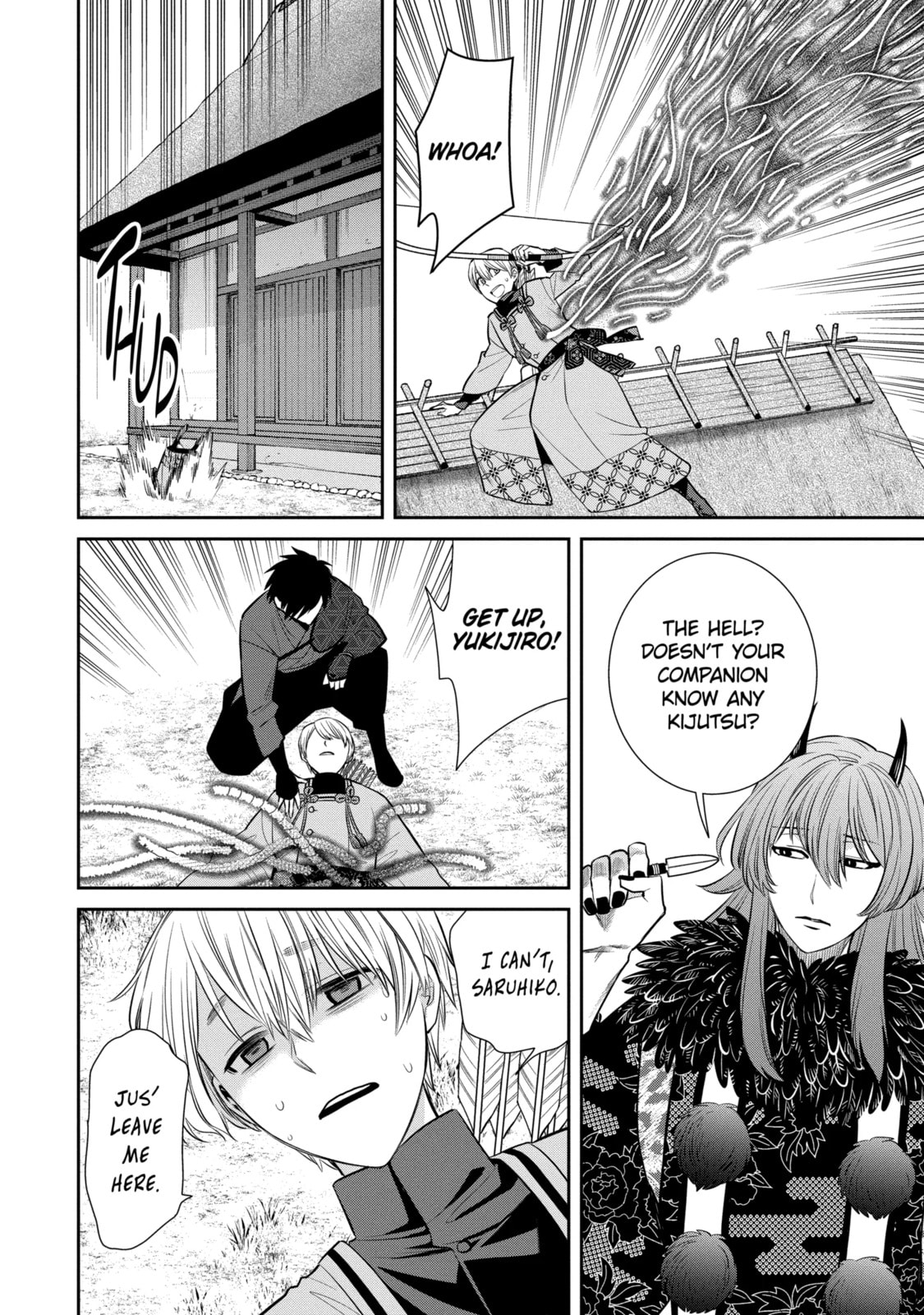 404 Demons Chapter 1.2 page 7 - 