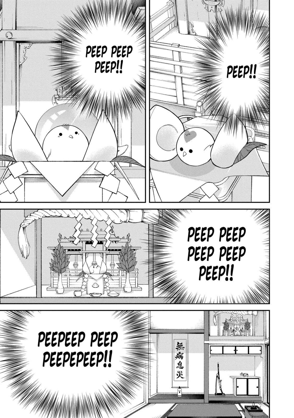 404 Demons Chapter 1.3 page 5 - 