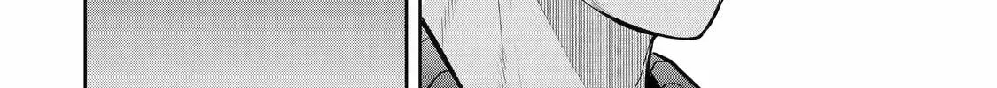 404 Demons Chapter 1.4 page 12 - 