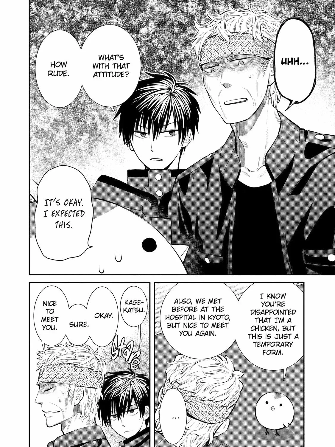 404 Demons Chapter 1.4 page 15 - 