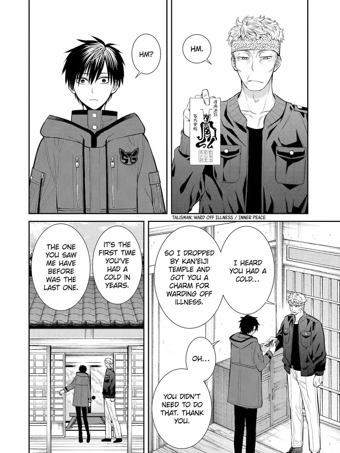 404 Demons Chapter 1.4 page 3 - 
