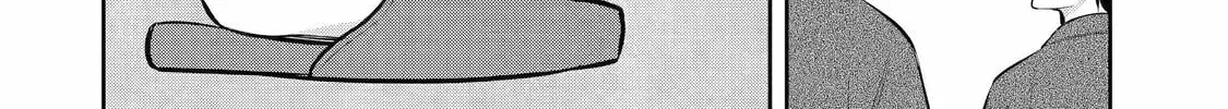 404 Demons Chapter 1.4 page 84 - 