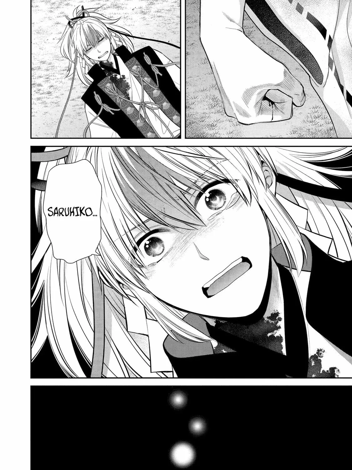 404 Demons Chapter 1 page 93 - 