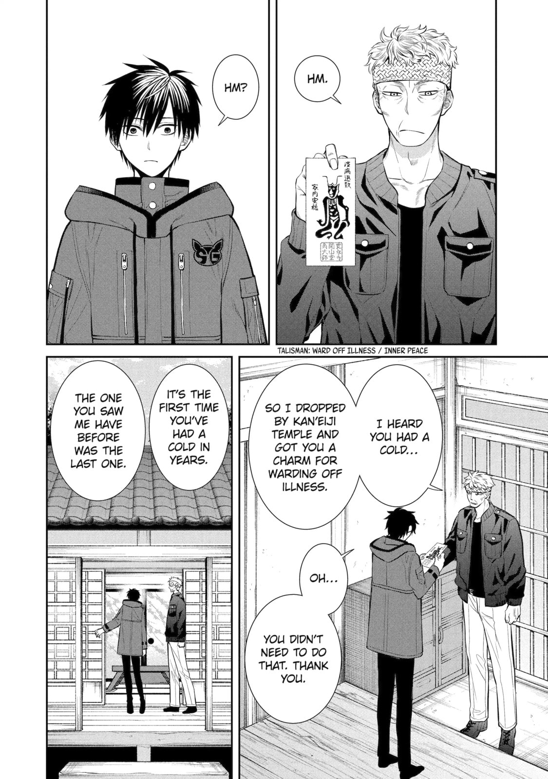 404 Demons Chapter 10.1 page 2 - 