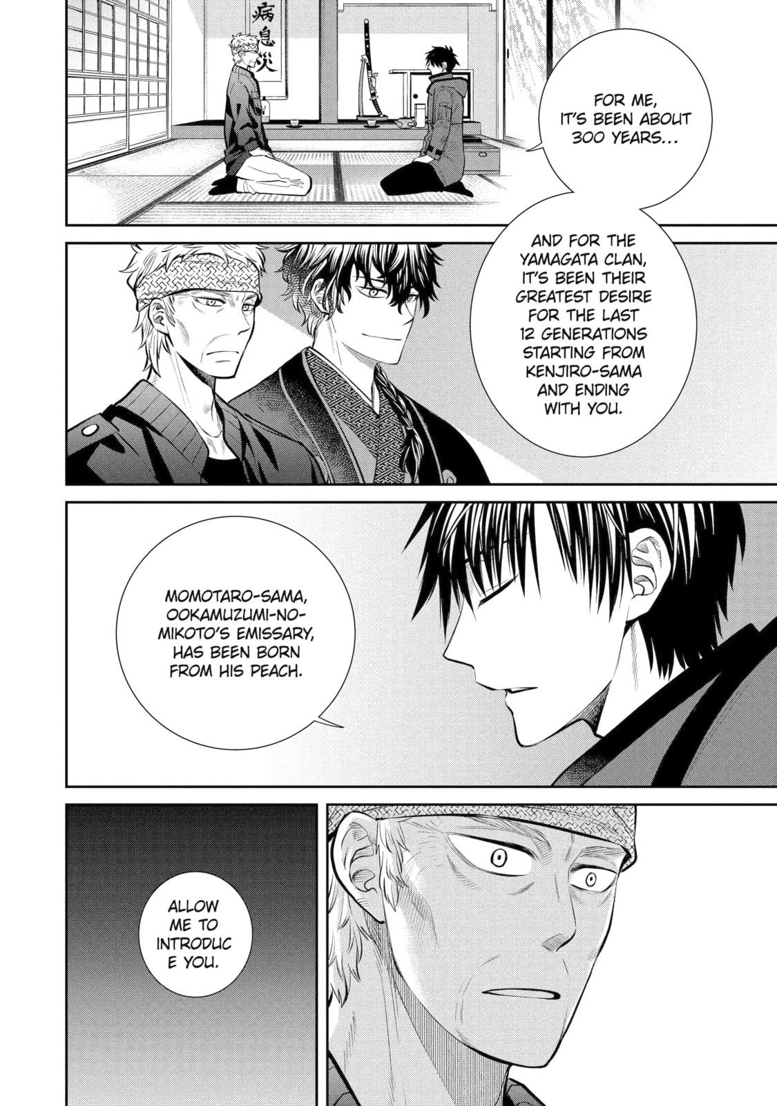 404 Demons Chapter 10.1 page 6 - 