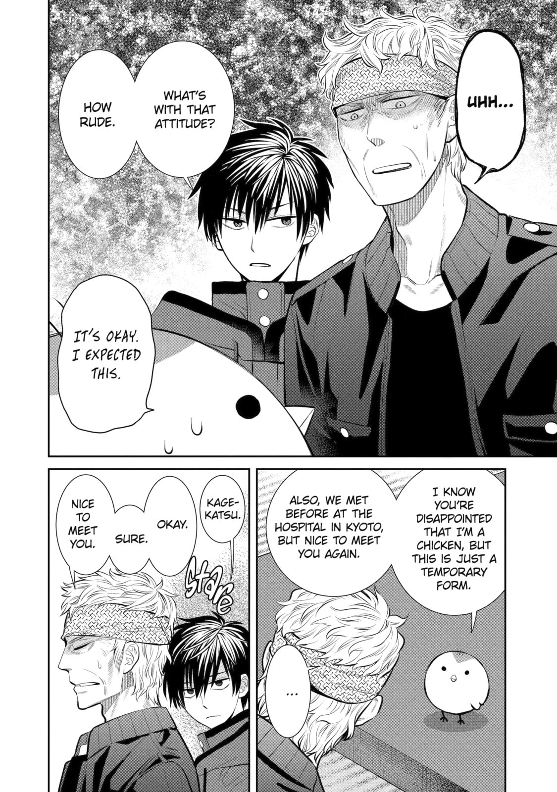 404 Demons Chapter 10.1 page 8 - 