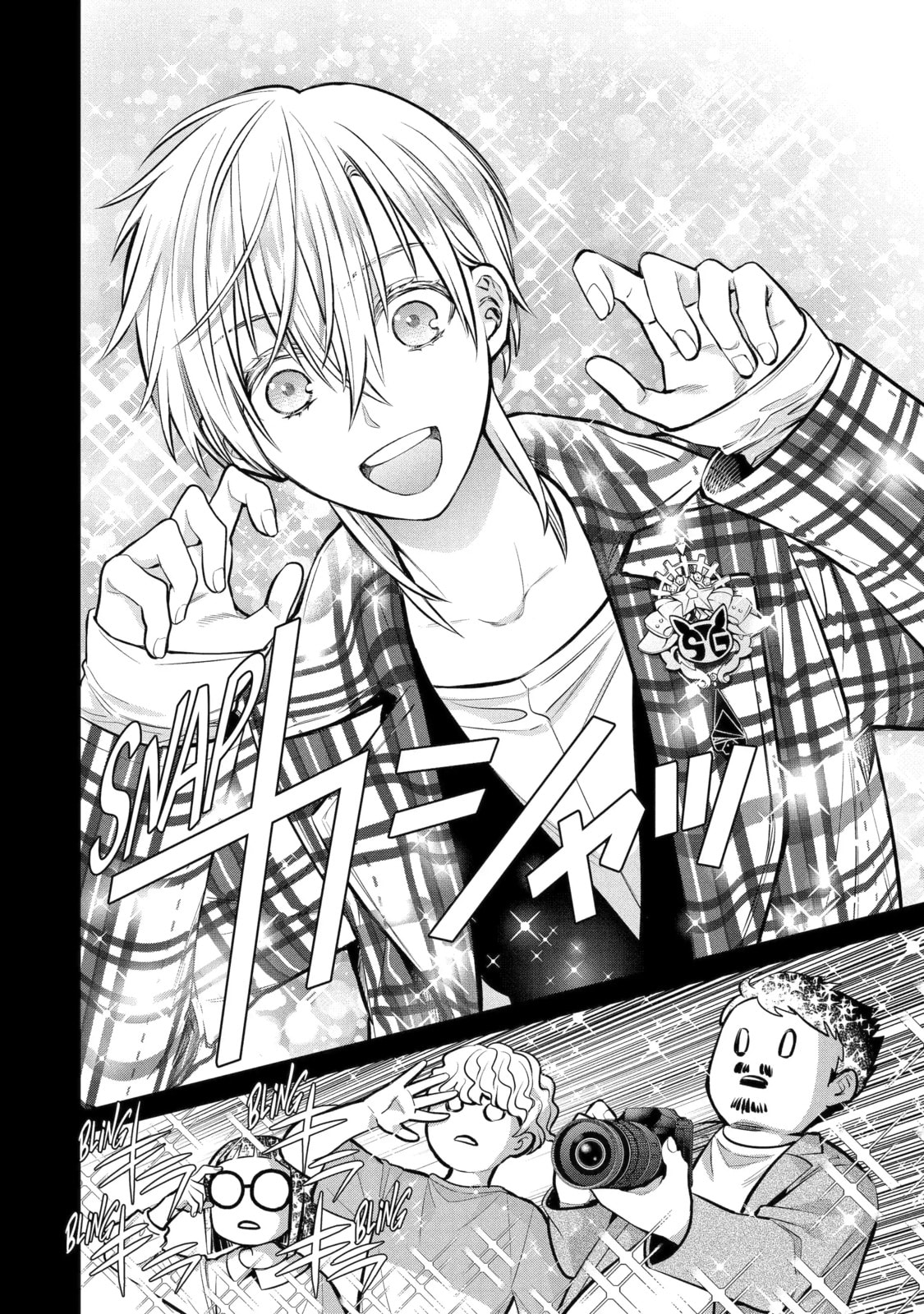 404 Demons Chapter 10.3 page 3 - 
