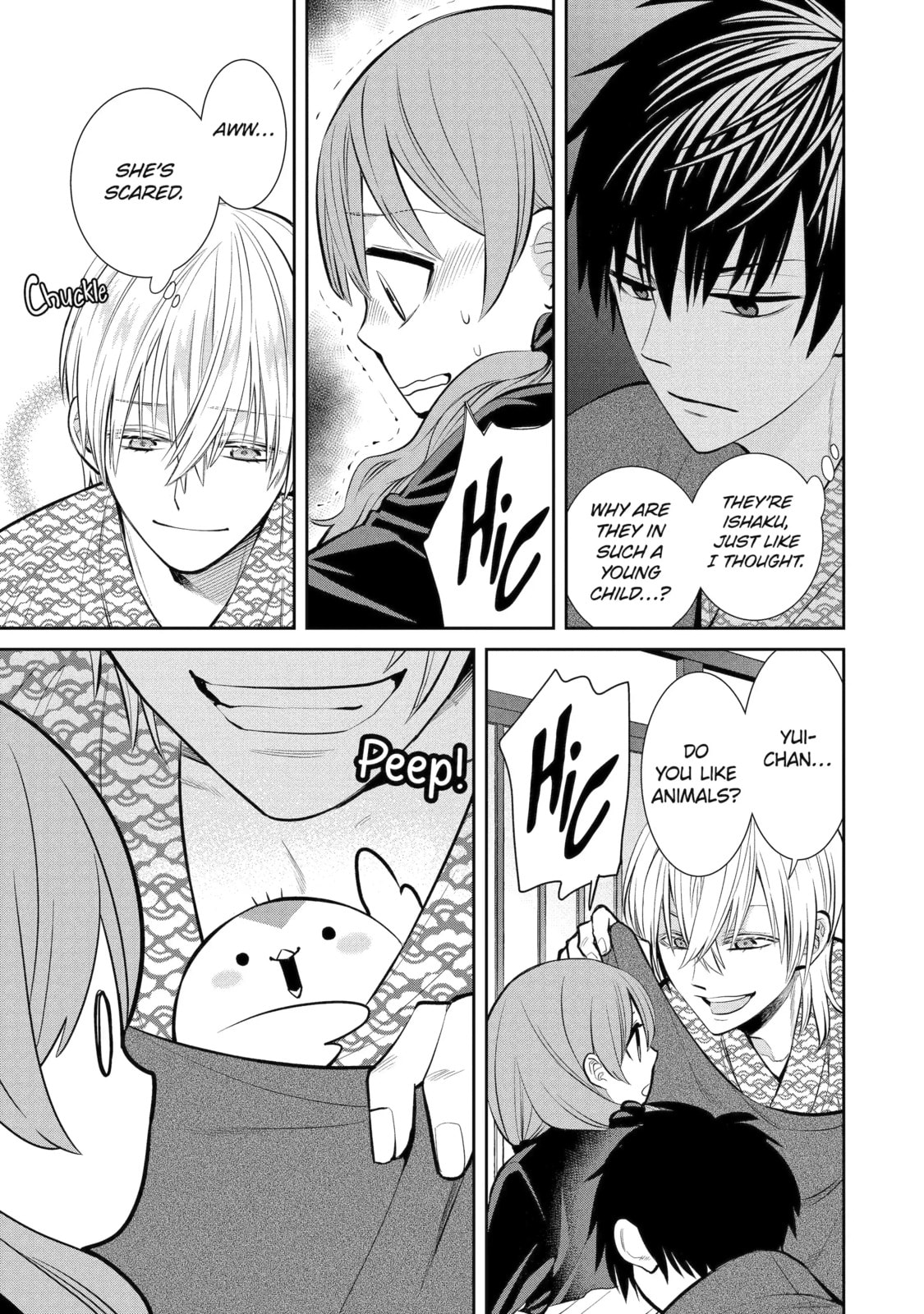 404 Demons Chapter 11.1 page 11 - 