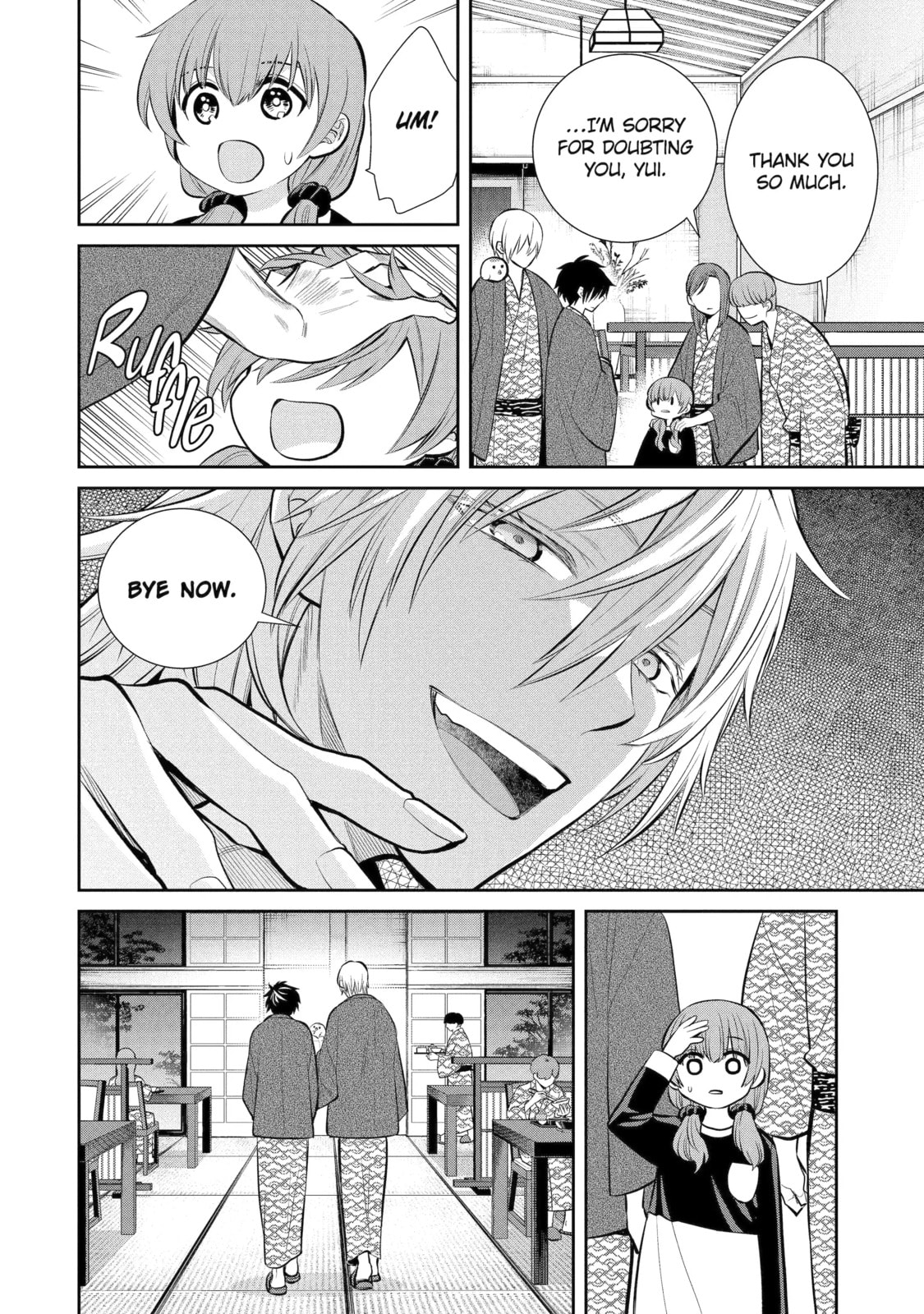 404 Demons Chapter 11.1 page 14 - 