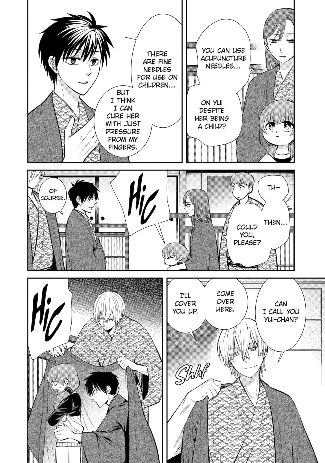 404 Demons Chapter 11.1 page 10 - 