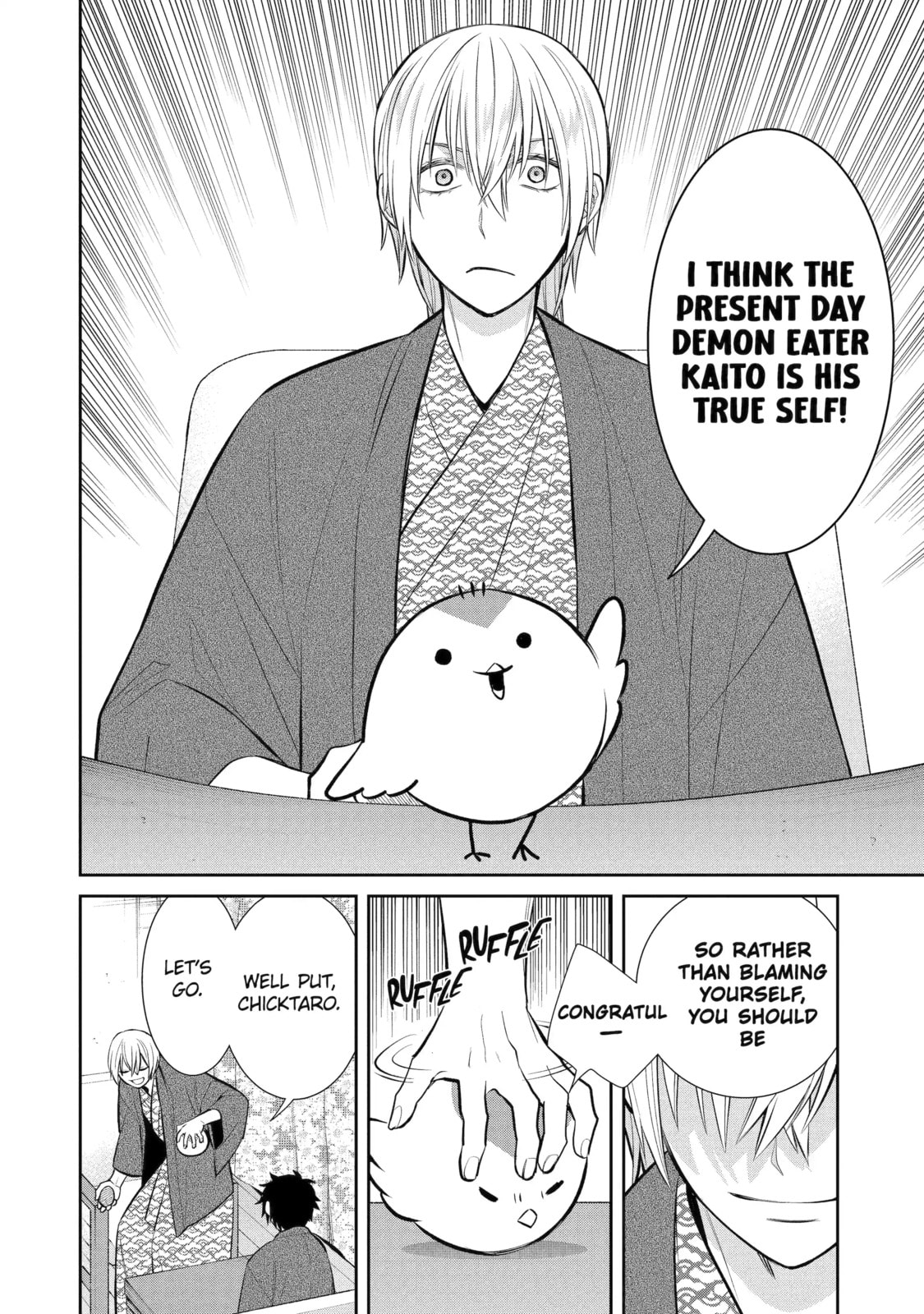 404 Demons Chapter 11.2 page 12 - 