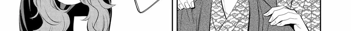 404 Demons Chapter 11 page 22 - 