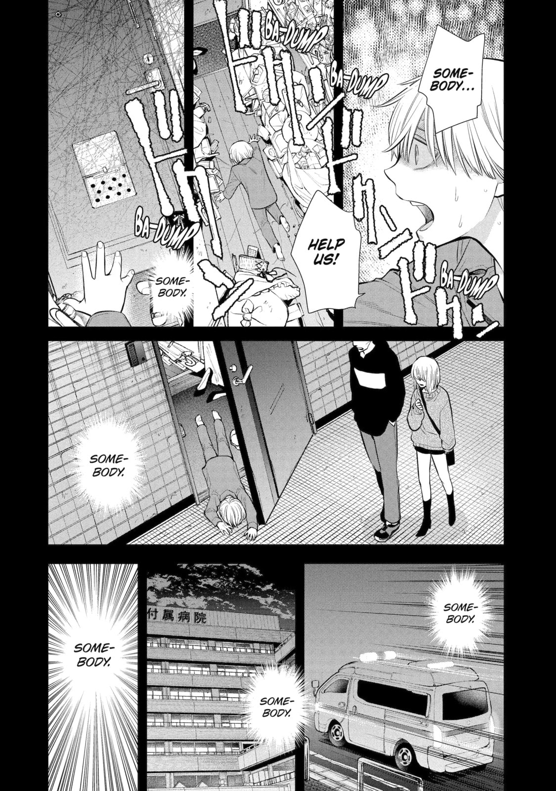 404 Demons Chapter 12.1 page 10 - 