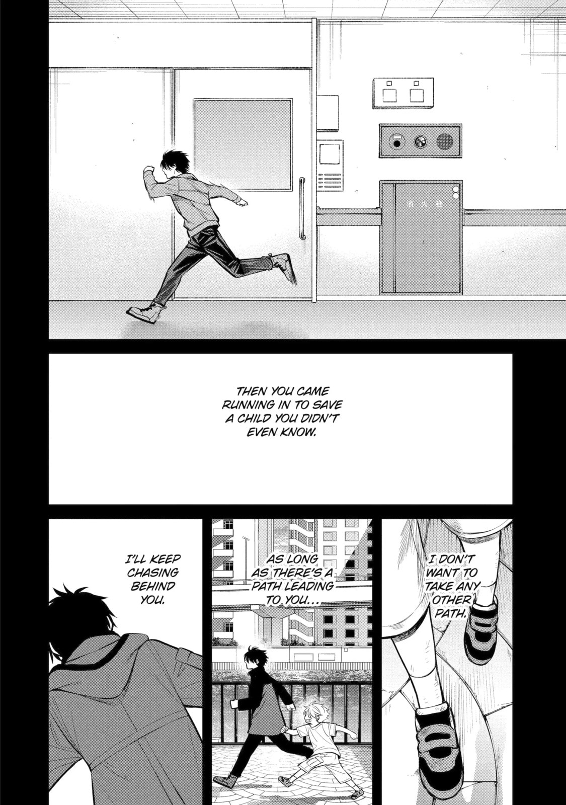404 Demons Chapter 12.3 page 7 - 