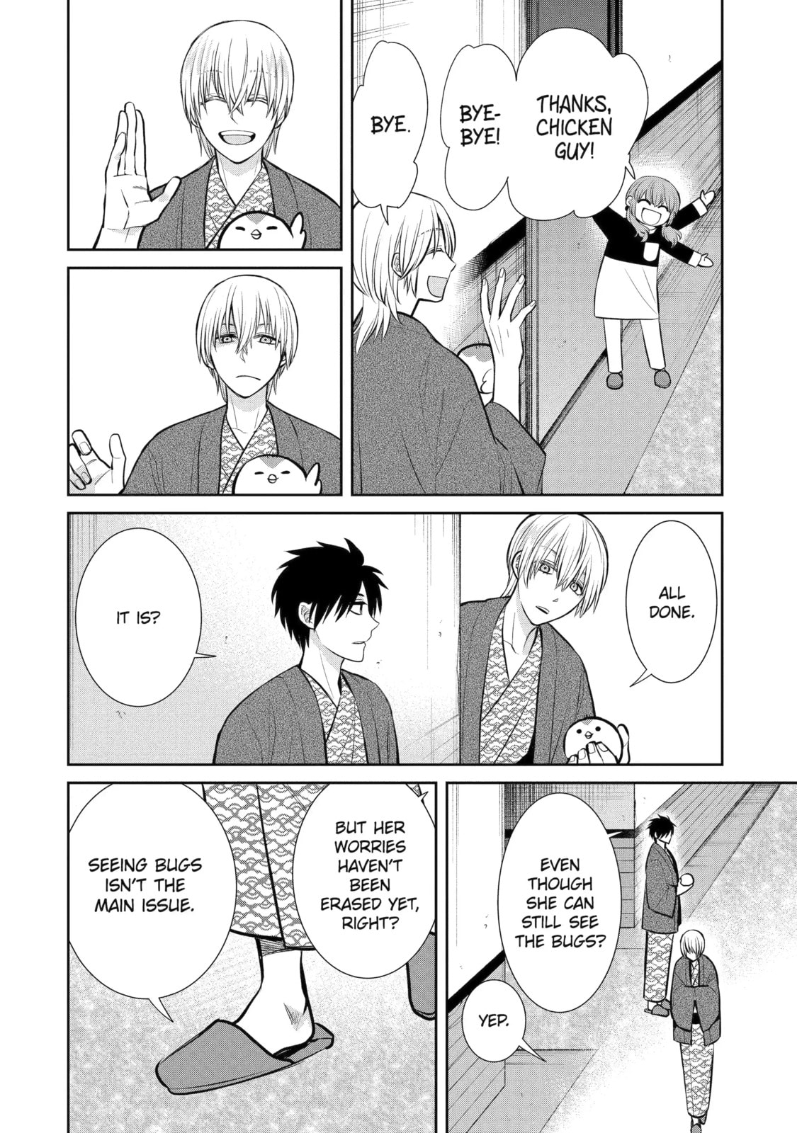 404 Demons Chapter 12.4 page 3 - 