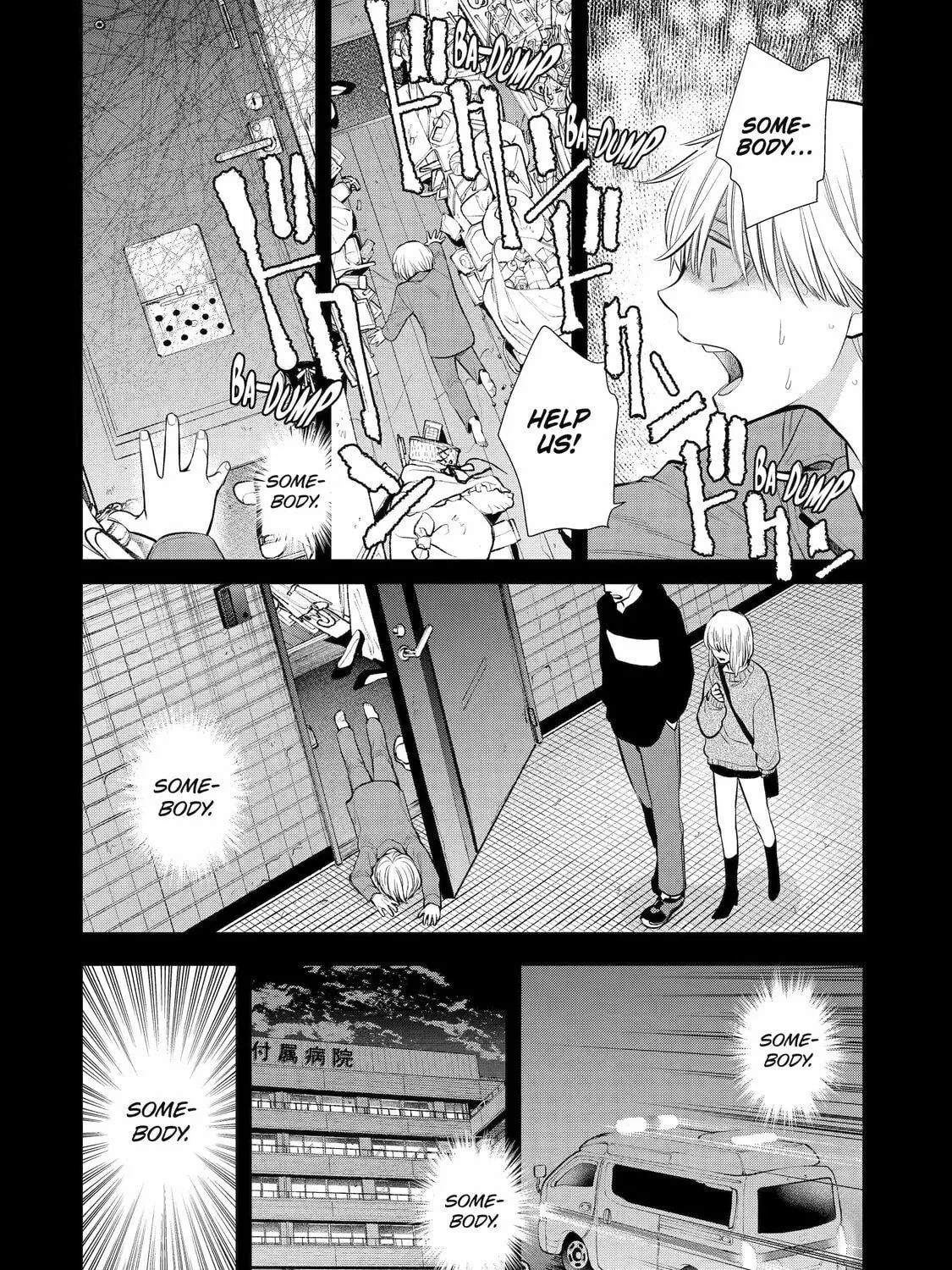 404 Demons Chapter 12 page 19 - 