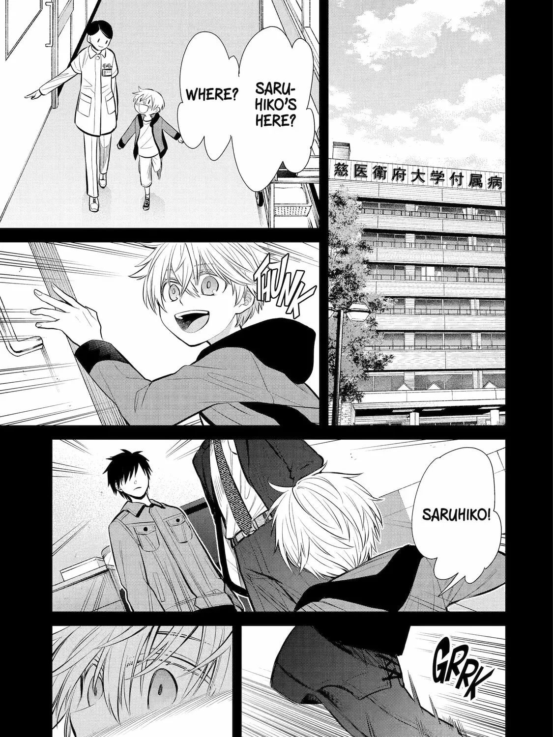 404 Demons Chapter 12 page 33 - 