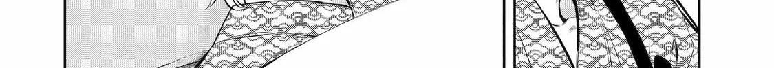 404 Demons Chapter 12 page 88 - 