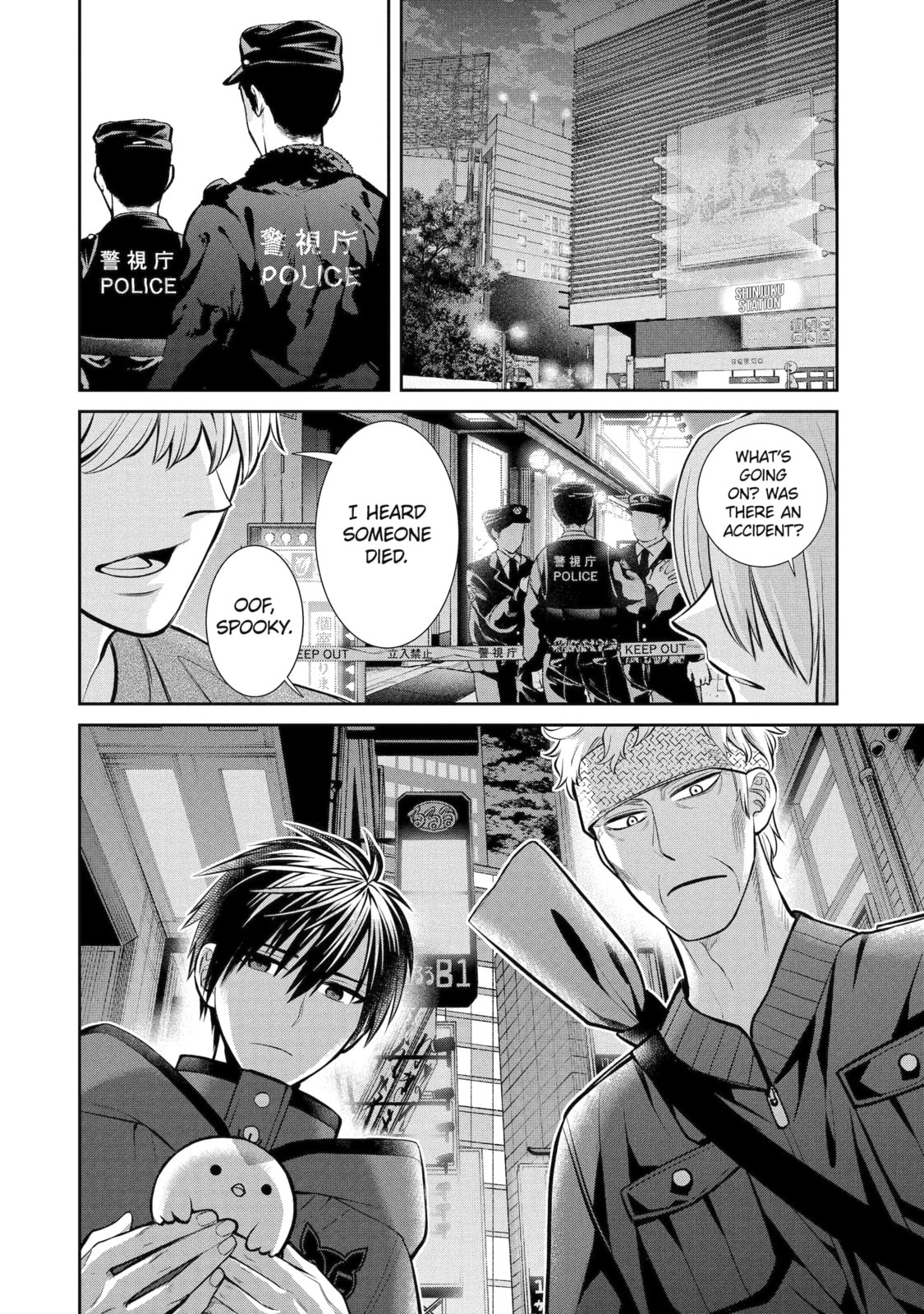 404 Demons Chapter 13.1 page 2 - 