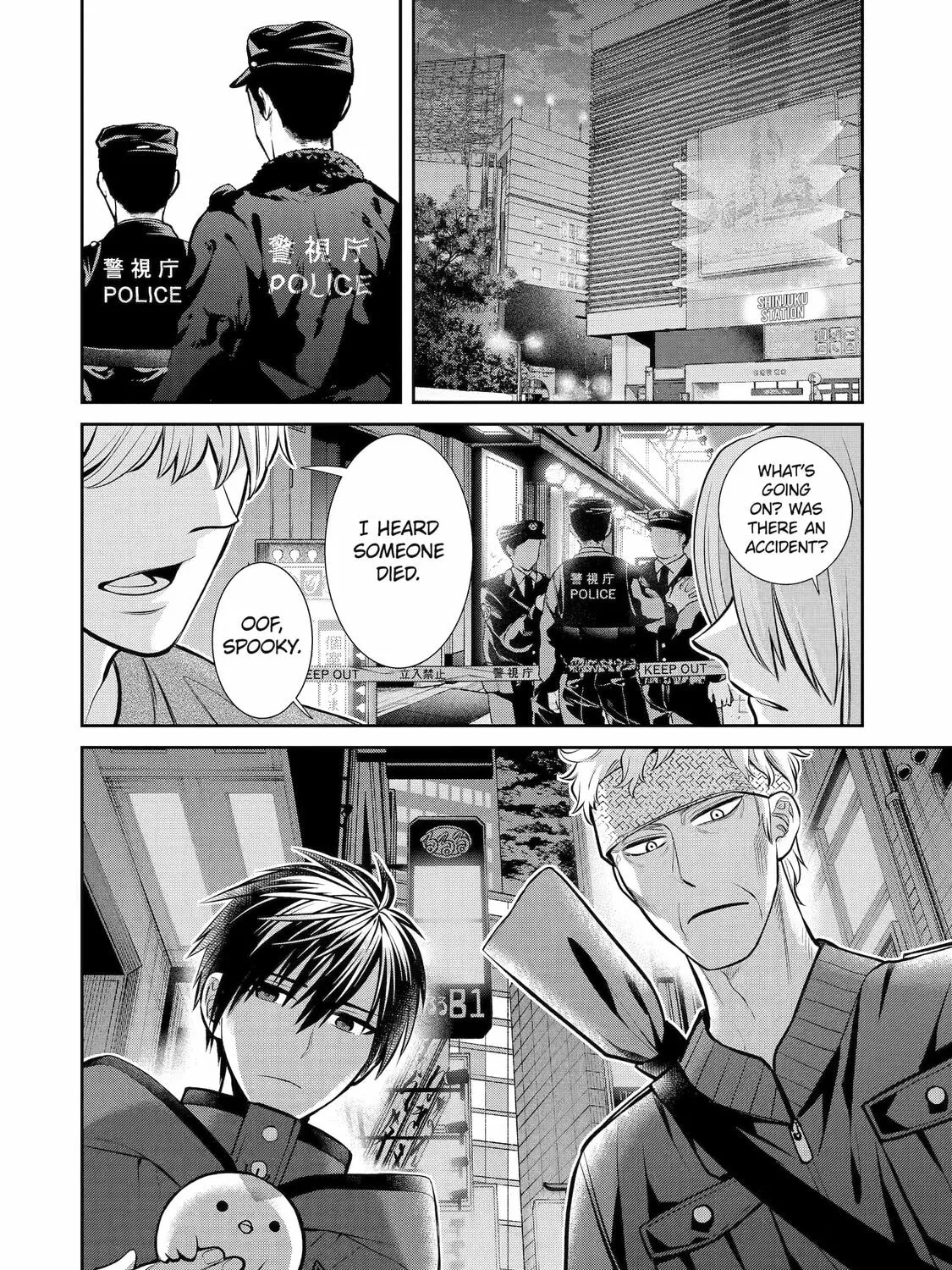 404 Demons Chapter 13 page 3 - 