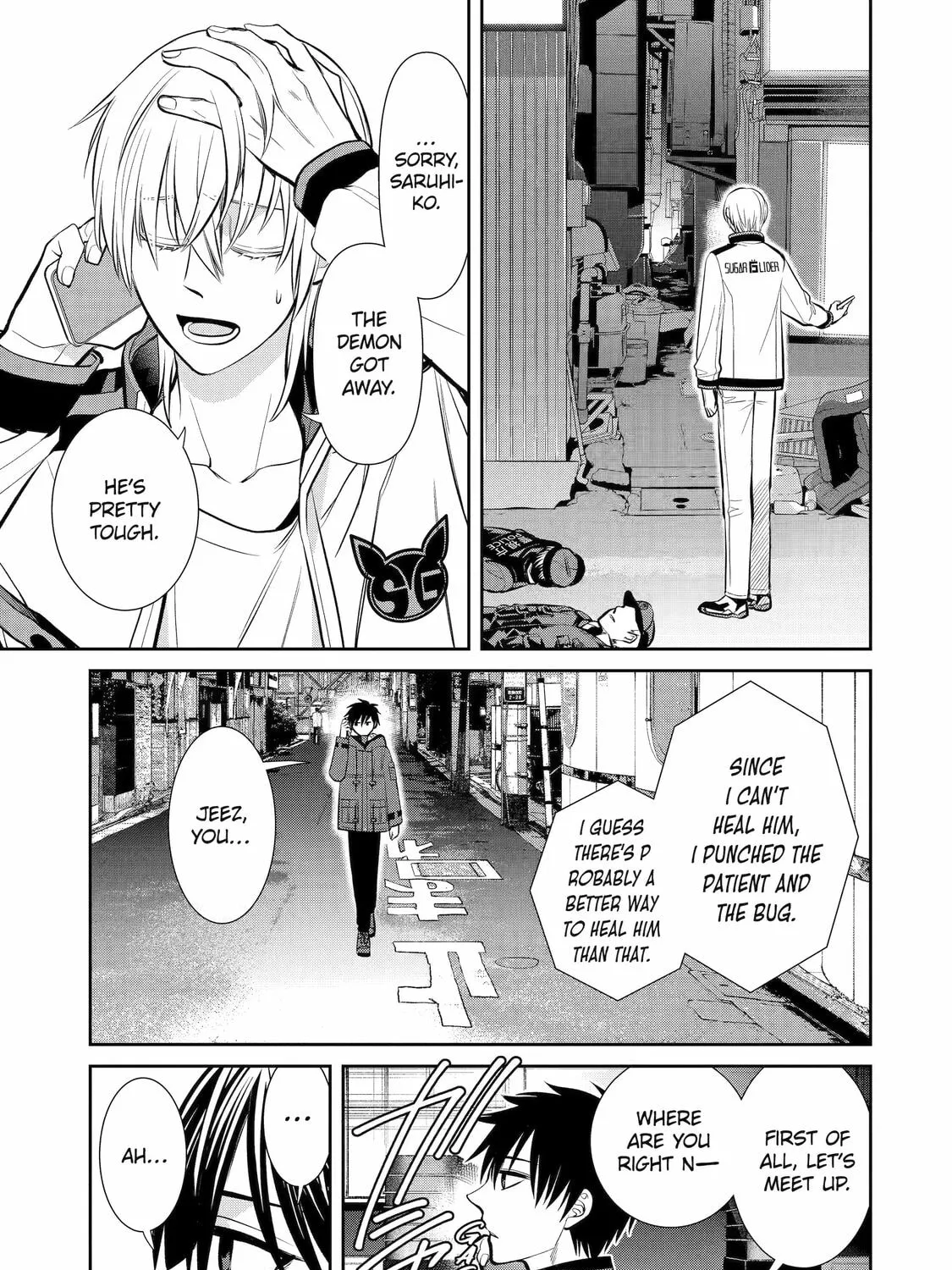 404 Demons Chapter 13 page 57 - 