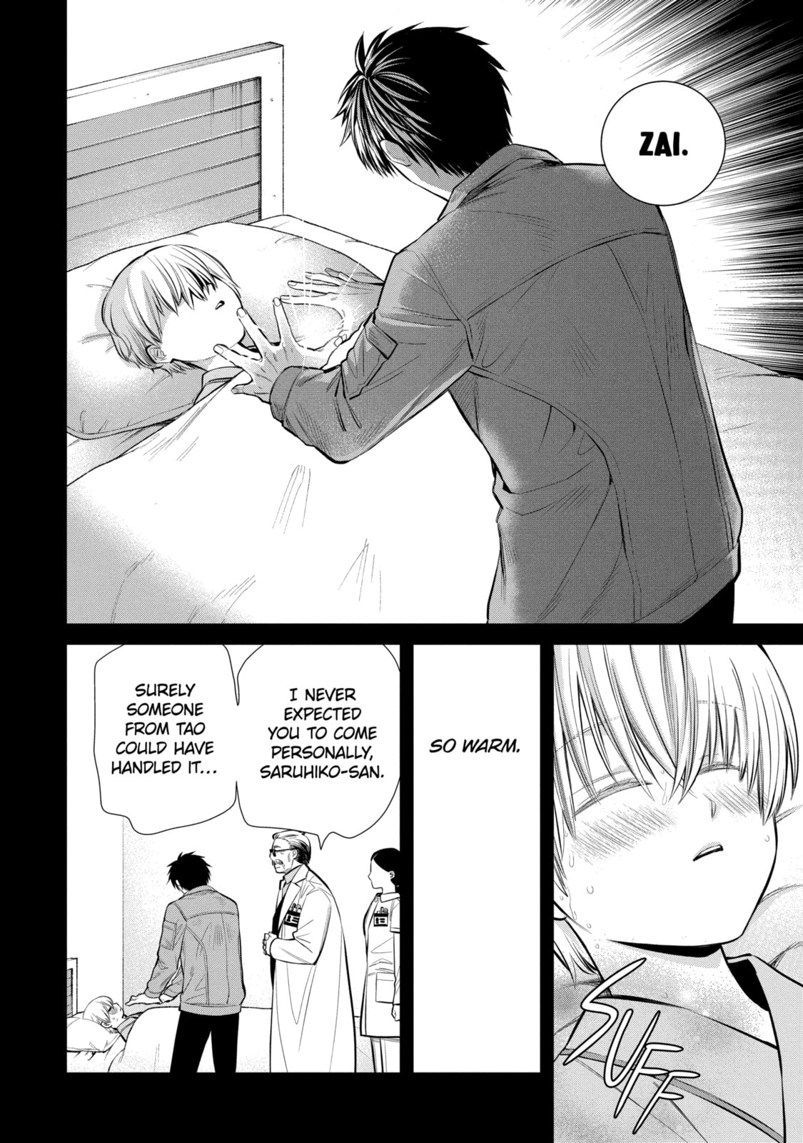 404 Demons Chapter 2.1 page 5 - 
