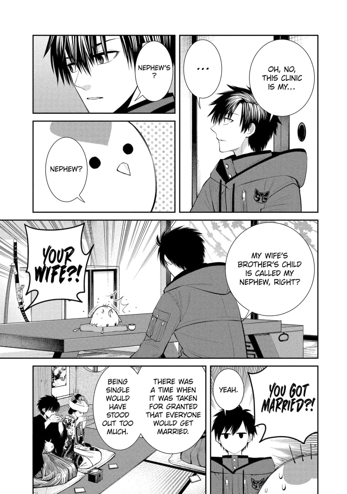 404 Demons Chapter 2.2 page 2 - 