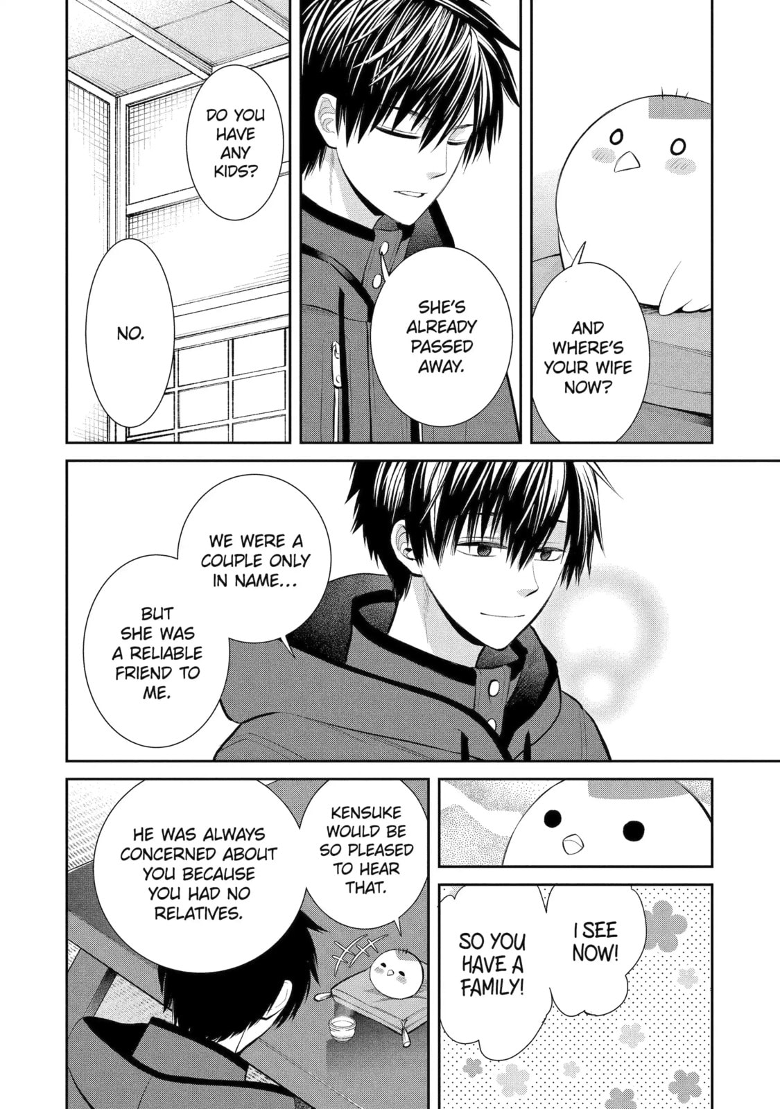 404 Demons Chapter 2.2 page 3 - 