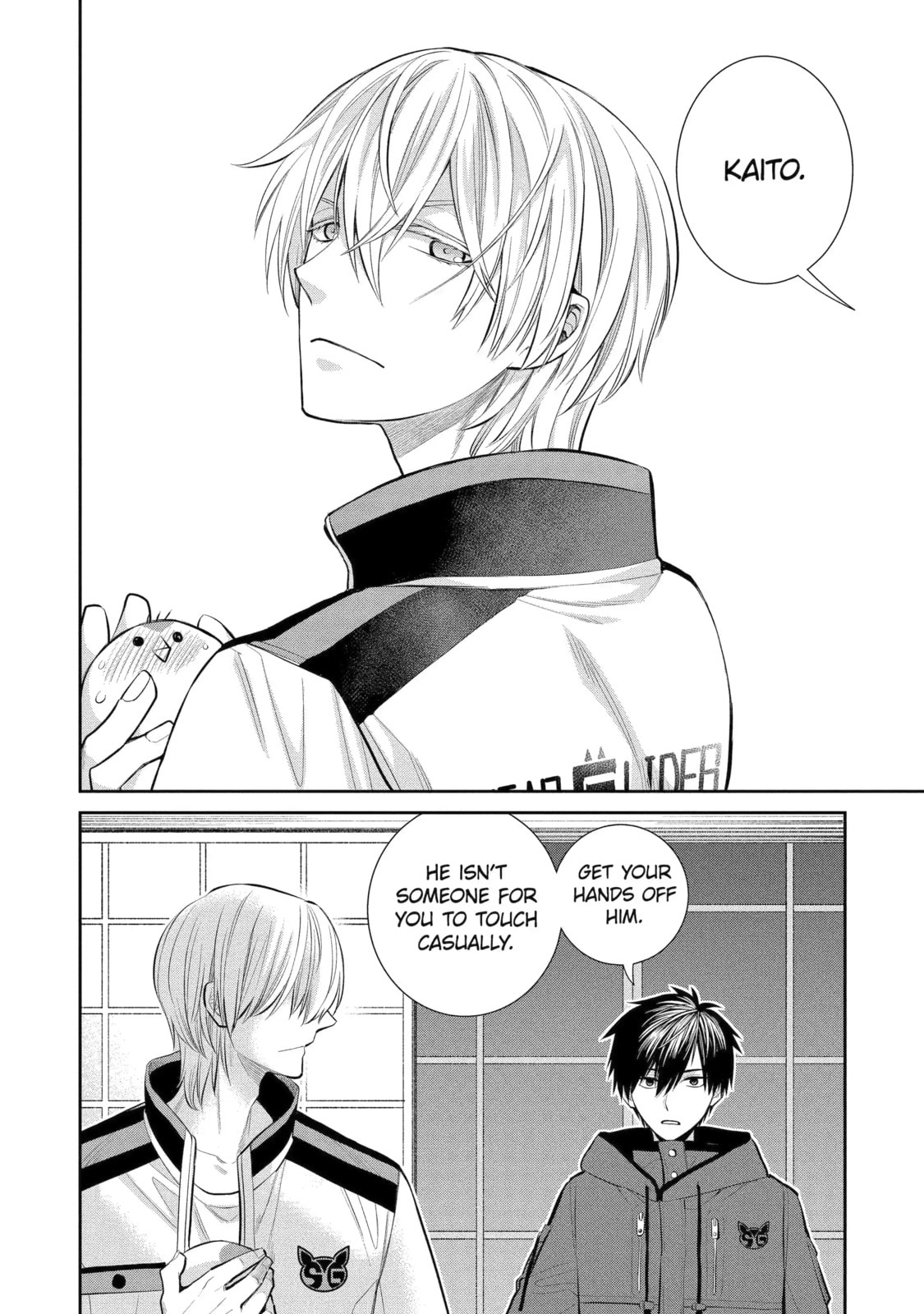 404 Demons Chapter 2.3 page 5 - 