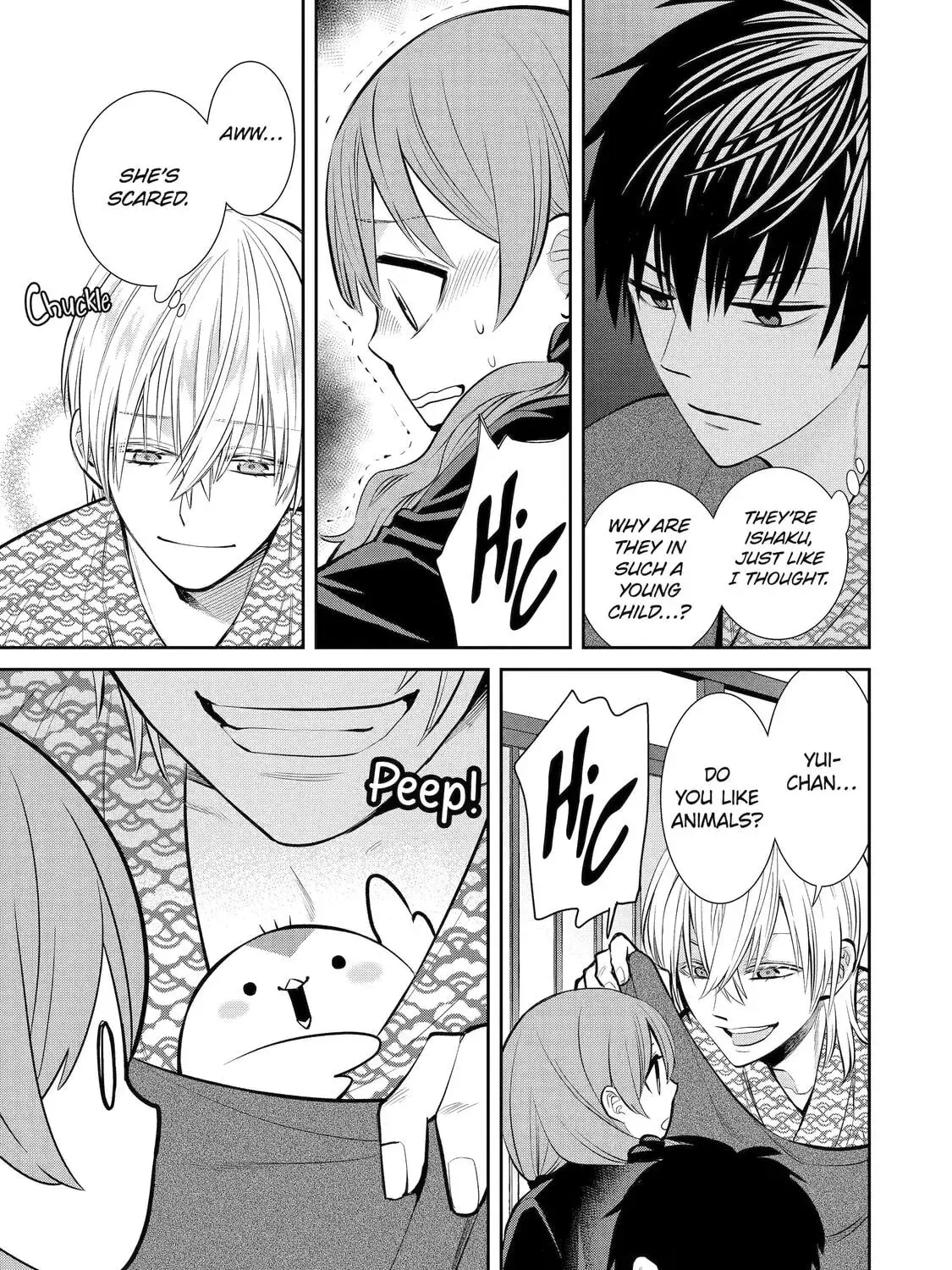 404 Demons Chapter 2.5 page 25 - 