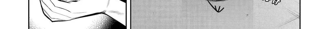 404 Demons Chapter 2.5 page 40 - 