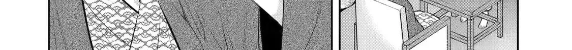 404 Demons Chapter 2.5 page 48 - 