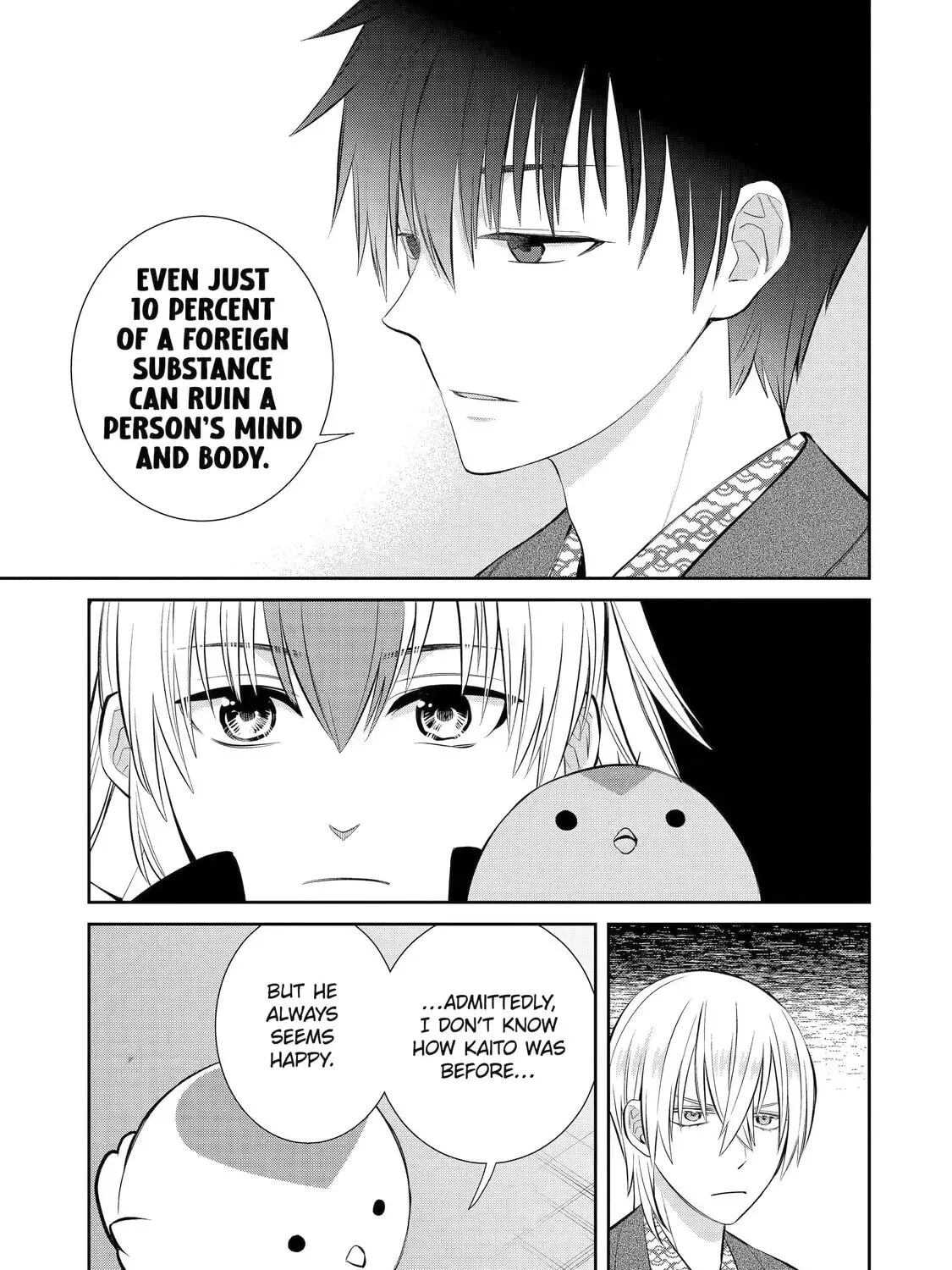 404 Demons Chapter 2.5 page 53 - 