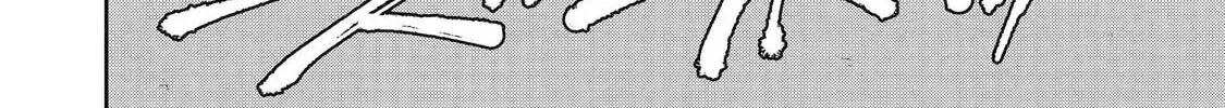 404 Demons Chapter 2.5 page 60 - 