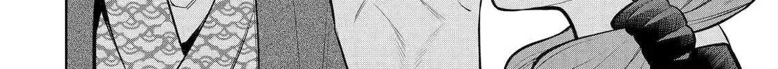 404 Demons Chapter 2.5 page 68 - 