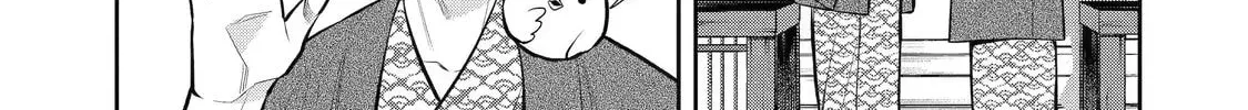 404 Demons Chapter 2.5 page 10 - 