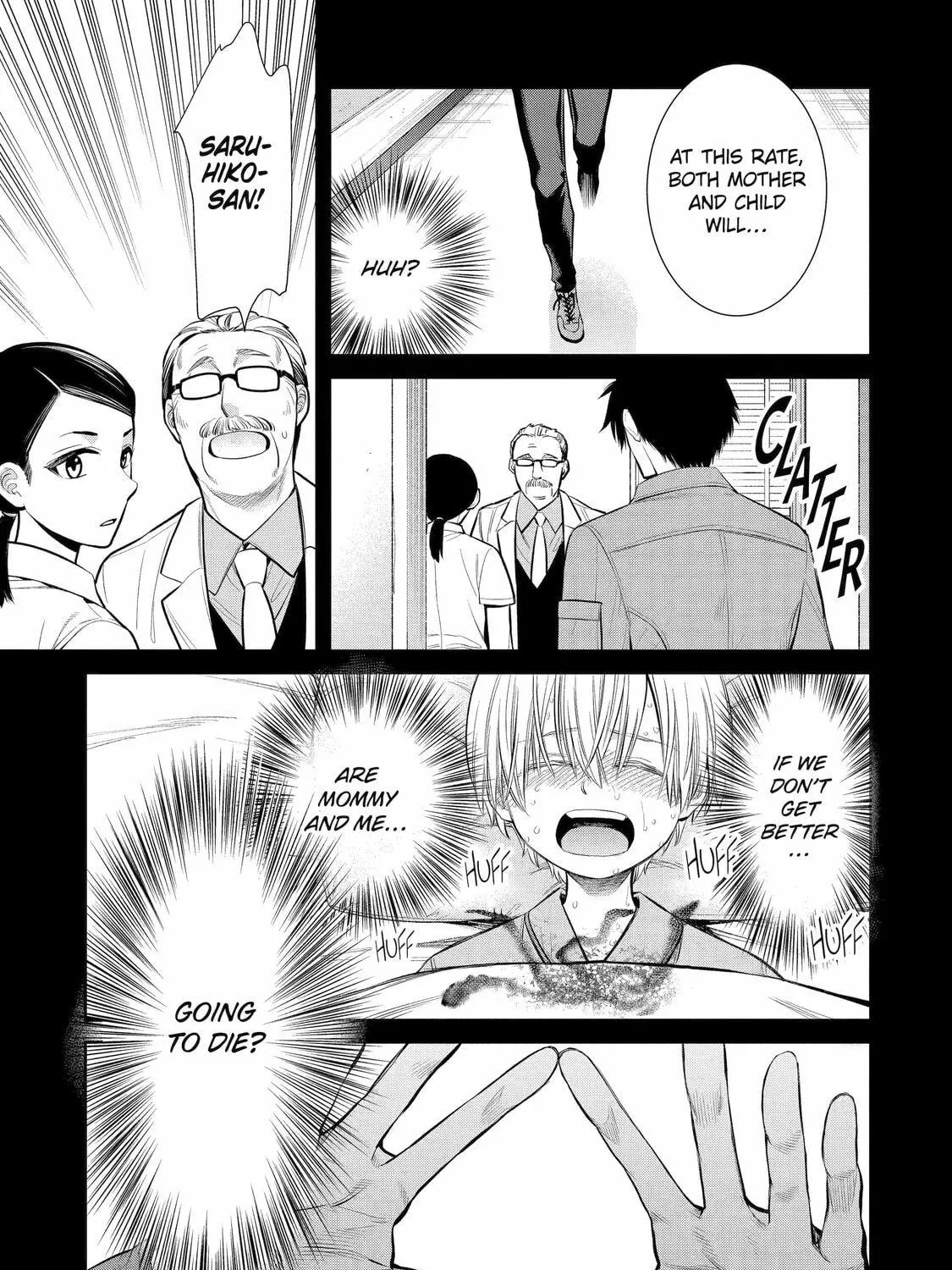 404 Demons Chapter 2 page 17 - 