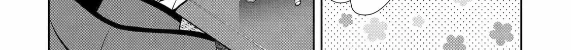 404 Demons Chapter 2 page 32 - 