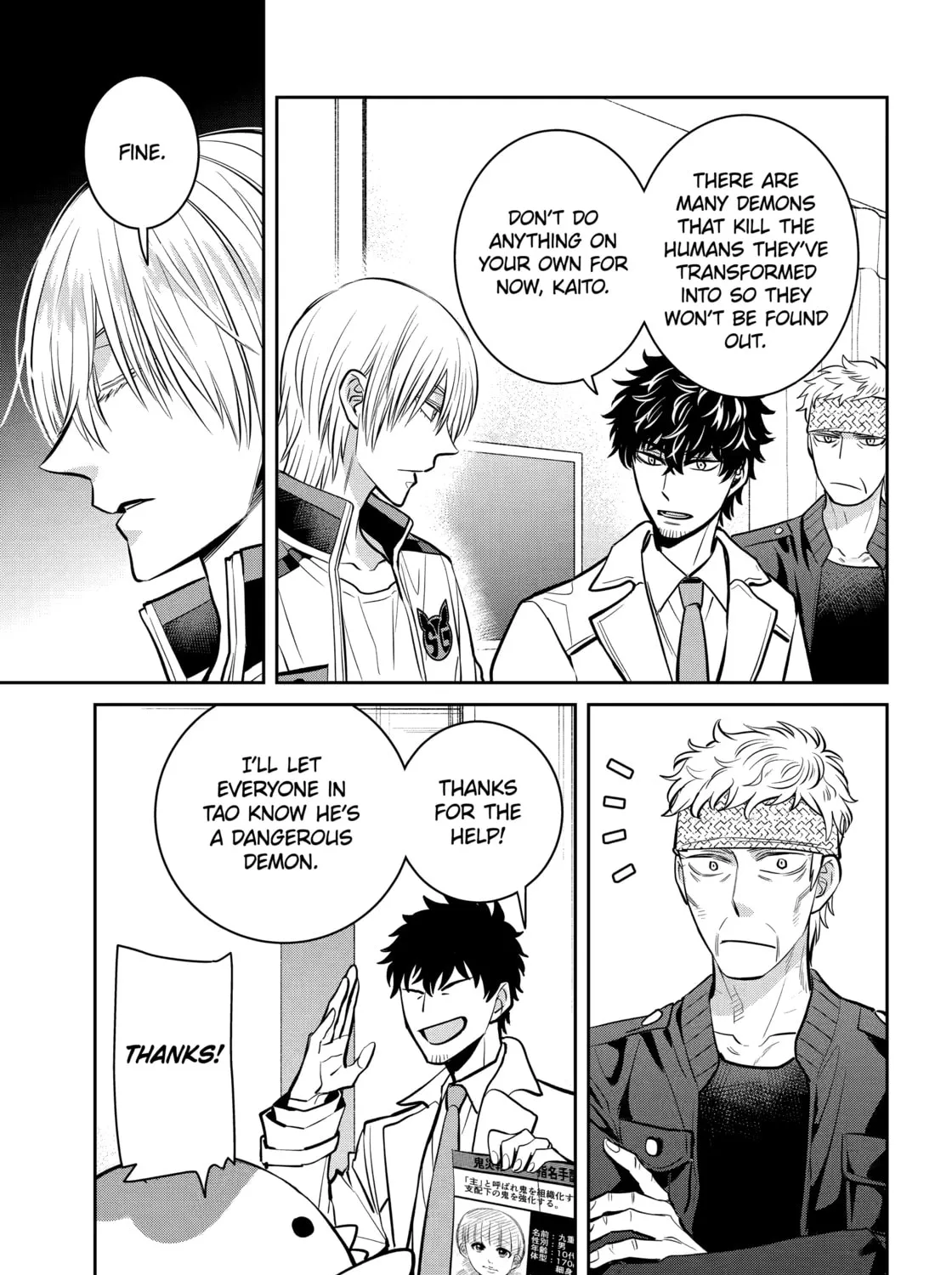 404 Demons Chapter 25.3 page 12 - 