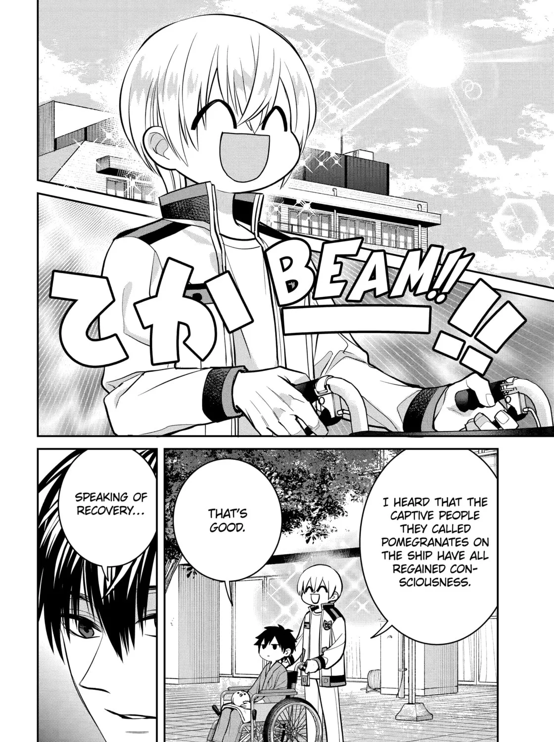 404 Demons Chapter 25.4 page 15 - 