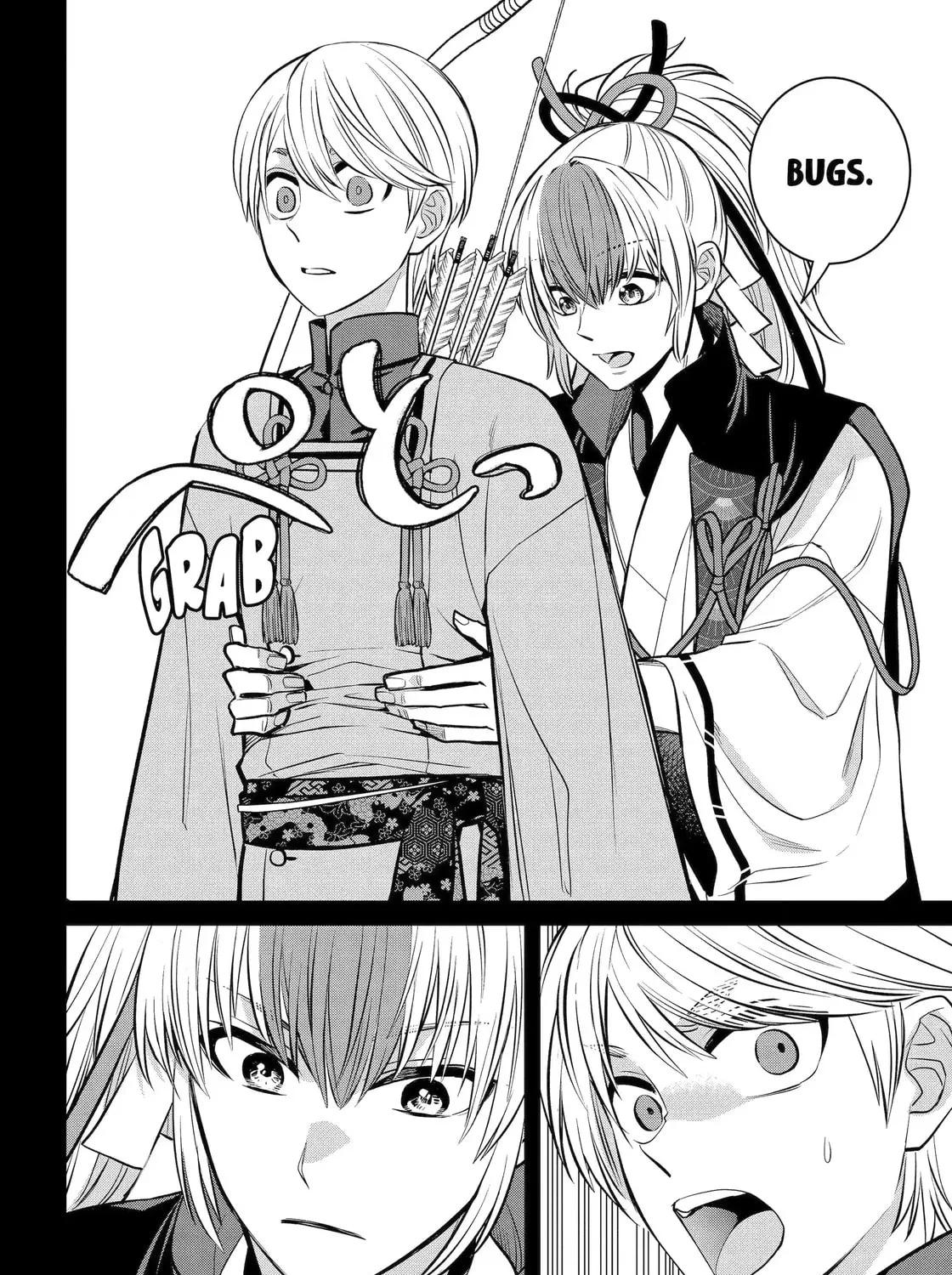 404 Demons Chapter 26.2 page 7 - 