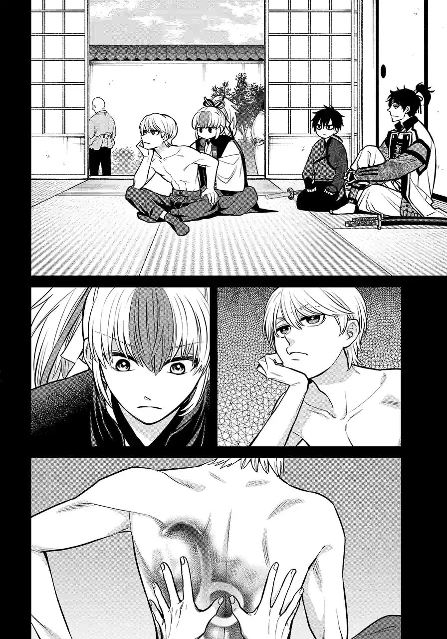 404 Demons Chapter 26.3 page 3 - 