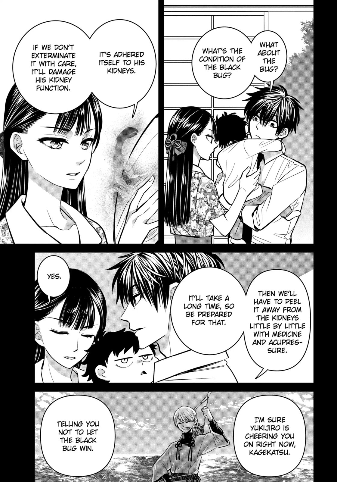 404 Demons Chapter 26.4 page 13 - 