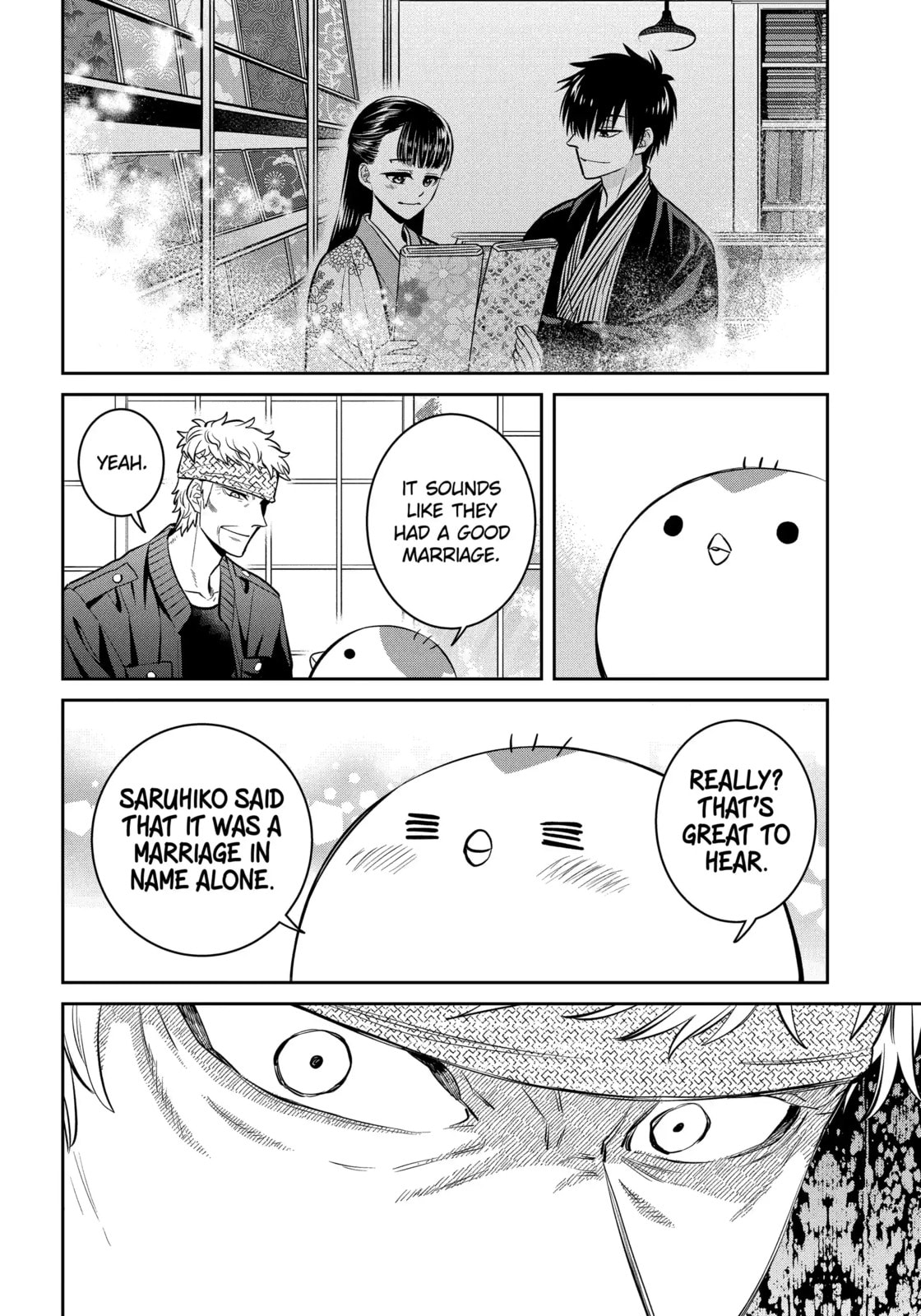 404 Demons Chapter 26.4 page 4 - 