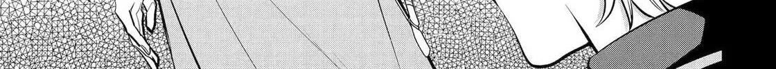 404 Demons Chapter 26 page 31 - 